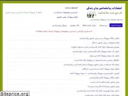 Sites similar to iranpajohesh.com