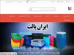 Sites similar to iranpalet.com