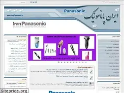 Sites similar to iranpanasonic.ir