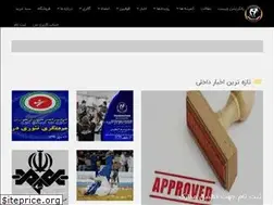 Sites similar to iranpankration.ir