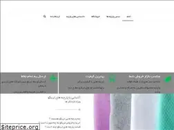 Sites similar to iranparche.com