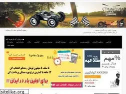 Sites similar to iranparvaz.biz