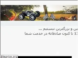 Sites similar to iranparvaz.net