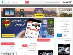 Sites similar to iranparvaz.org