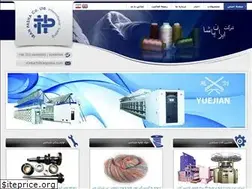 Sites similar to iranpasha.com