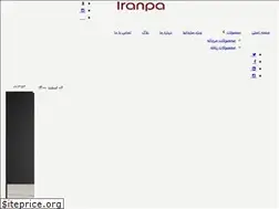 Sites similar to iranpashoes.com