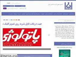 Sites similar to iranpath.org