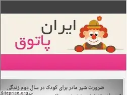 Sites similar to iranpatogh.ir