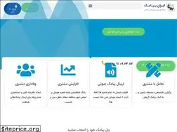 Sites similar to iranpayamak.info