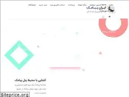 Sites similar to iranpayamak.org