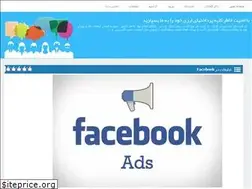 Sites similar to iranpayment.rozblog.com