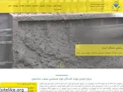 Sites similar to iranpcc.com