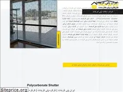 Sites similar to iranpcs.com