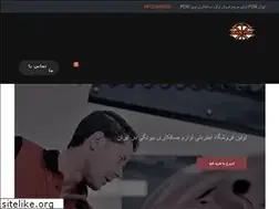 Sites similar to iranpdr.ir