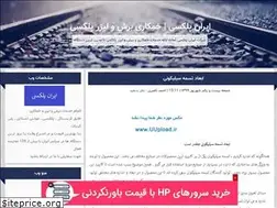 Sites similar to iranpealxi.blogfa.com