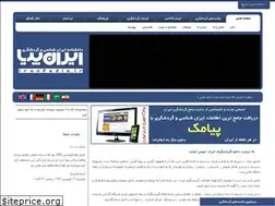 Sites similar to iranpedia.ir