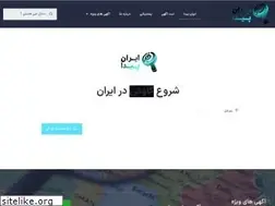 Sites similar to iranpeida.com