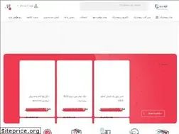 Sites similar to iranpeno.com