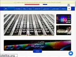 Sites similar to iranphana.com