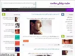 Sites similar to iranpharmacists.ir