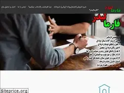 Sites similar to iranpharmaleader.com