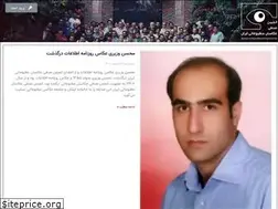 Sites similar to iranphotojournalists.com