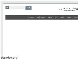Sites similar to iranphotomuseum.com