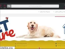 Sites similar to iranpigeon.ir