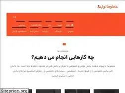 Sites similar to iranpipelines.com