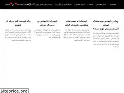 Sites similar to iranpixell.com
