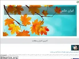 Sites similar to iranpixfa.ir