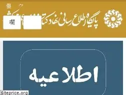 Sites similar to iranpl.ir