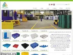 Sites similar to iranplasticpallet.com