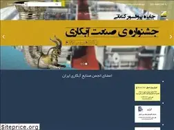 Sites similar to iranplating.ir