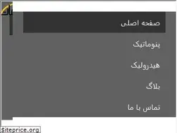 Sites similar to iranpneumat.ir
