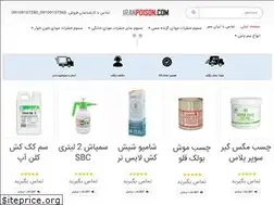 Sites similar to iranpoison.com