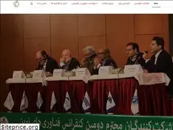 Sites similar to iranpolypack.ir