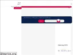 Sites similar to iranpood.ir