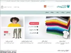 Sites similar to iranpooshak.com