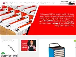 Sites similar to iranpotk.com