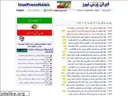 Sites similar to iranpressnews.org