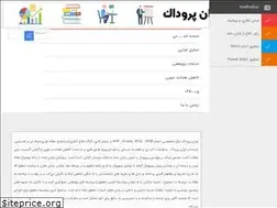 Sites similar to iranprodoc.com