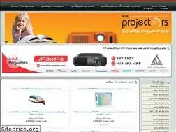 Sites similar to iranprojectors.com