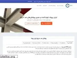 Sites similar to iranproof.com