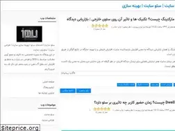 Sites similar to iranproweb.blogfa.com