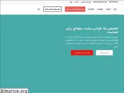 Sites similar to iranproweb.ir