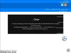 Sites similar to iranpt.com