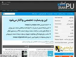 Sites similar to iranpu.com
