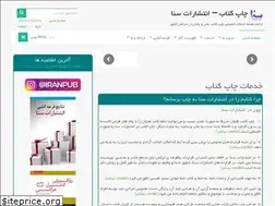 Sites similar to iranpub.com