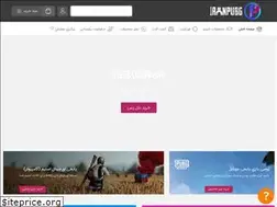 Sites similar to iranpubg.com